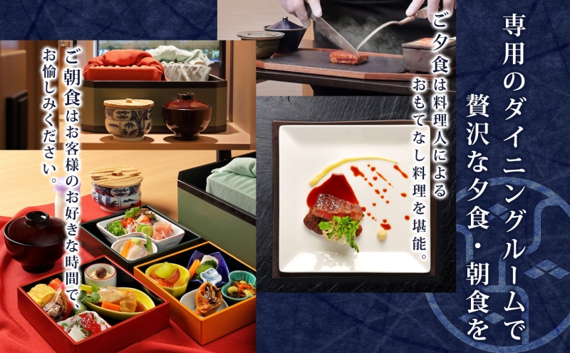 平日限定 離れ松林亭 ペア1泊 朝夕食付 1室2名様 プラン 温泉 観光 旅館 旅行 旅 トラベル チケット 宿 入浴 自然 四季 絶景 おもてなし 癒し 宿泊券 利用券 送料無料 磐梯熱海 華の湯 福島県 郡山市