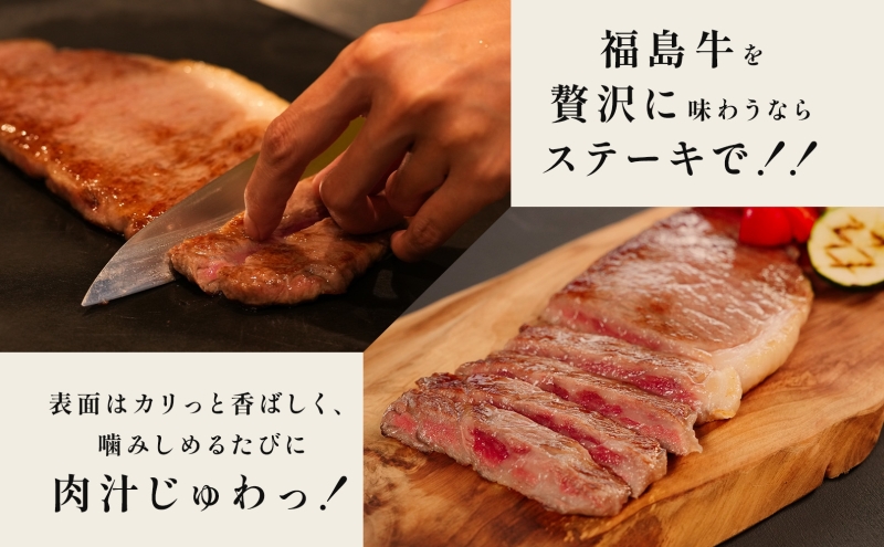 福島牛 和牛 サーロイン 4枚 800g 黒毛和牛 高級 A4 A5 国産 霜降り ブランド牛 ステーキ 料理 プレゼント 贈り物 肉料理 福島県 郡山市