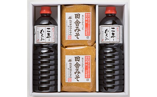 根田醤油の一番人気 田舎味噌と二年もろみ醤油の詰合せ  醤油 しょうゆ しょう油 調味料 食品 F21R-017