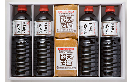 天塩味噌と二年もろみ醤油の詰合せ  醤油 しょうゆ しょう油 調味料 食品 F21R-019