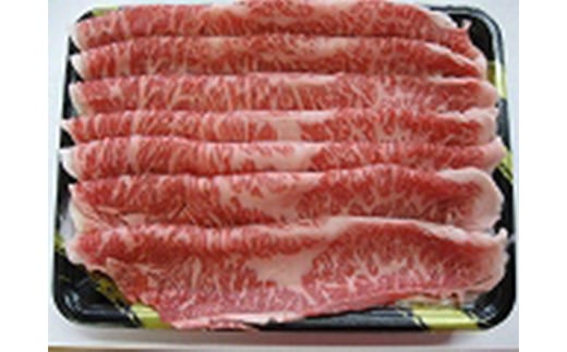 銘柄『福島牛』A4以上 サーロインすき焼き用 500g  赤身 赤身肉 霜降り 牛 サーロイン 牛肉 ビーフ 肉 食品 F21R-043