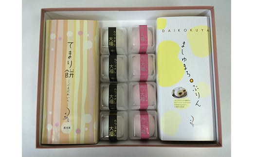 大黒屋おすすめセット  お茶菓子 お茶請け 和菓子 菓子 セット 詰め合わせ 詰合せ 食品 F21R-123