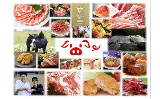 白河高原清流豚 こま切れ 1.5kg（パック小分け）  ポーク 豚 豚肉 ポーク 肉 食品 F21R-229