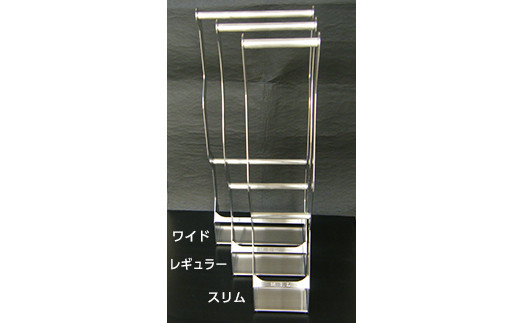 オールステンレス製　傘掛け　レギュラータイプ クランク  雑貨 F21R-579