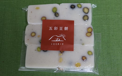 4種の豆をたっぷり使った「五彩豆餅」900g  もち お餅 おしるこ お雑煮 お正月 餅 おもち 食品 F21R-756