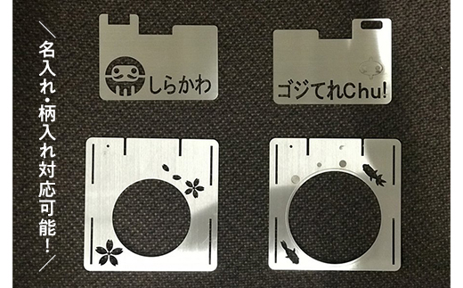 【名入れ可能】紙コップや箸が飛ばされずアウトドアを満喫「3Dカップインコースター」  アウトドアグッズ アウトドア F21R-793