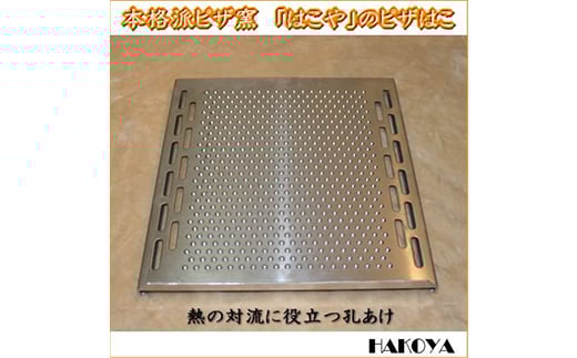 バーベキューでピザを焼こう！本格派ピザ窯・ピザ釜  アウトドアグッズ アウトドア F21R-794