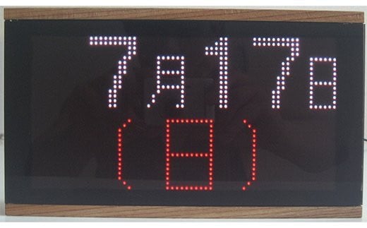 ユニバーサルデザインLED電子カレンダー（小）  雑貨 F21R-796