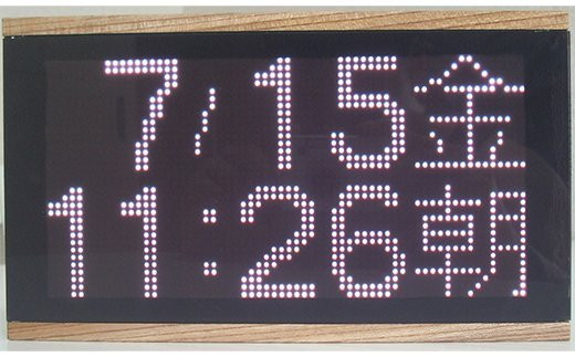 ユニバーサルデザインLED電子カレンダー（小）  雑貨 F21R-796