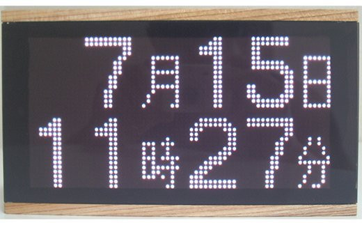 ユニバーサルデザインLED電子カレンダー（小）  雑貨 F21R-796