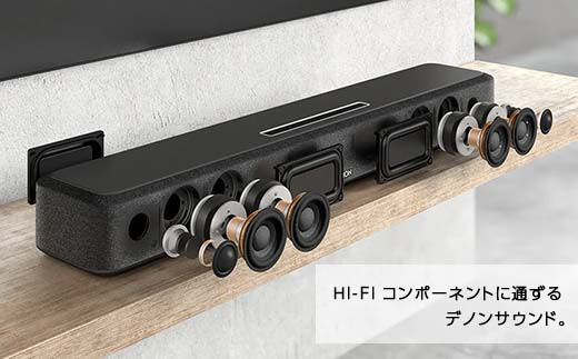 DENON HEOS Built-in サウンドバー ［DENON HOME SOUND BAR 550］  電子機器 家電 電気製品 F21R-843