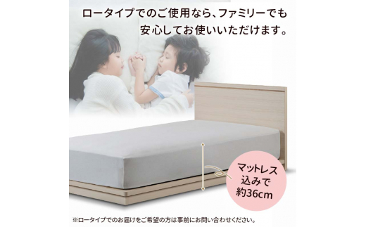 フランスベッド ポメロ01F（脚付タイプ） マットレス シングル　ホワイト（WH）ミディアムソフト  家具 F23R-002