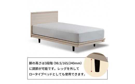 フランスベッド ポメロ01F（脚付タイプ） マットレス シングル　ホワイト（WH）ハード  家具 F23R-003