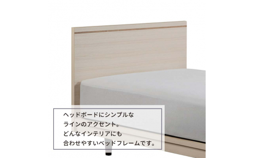 フランスベッド ポメロ01F（脚付タイプ） マットレス シングル　ダーク（DA）ハード  家具 F23R-005