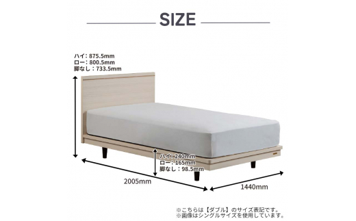 フランスベッド ポメロ01F（脚付タイプ） マットレス ダブル　ダーク（DA）ハード  家具 F23R-015