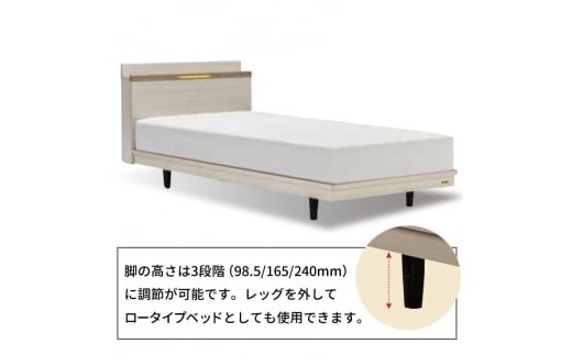 フランスベッド ポメロ02C（脚付タイプ） マットレス セミダブル　ホワイト（WH）ミディアムソフト  家具 F23R-022