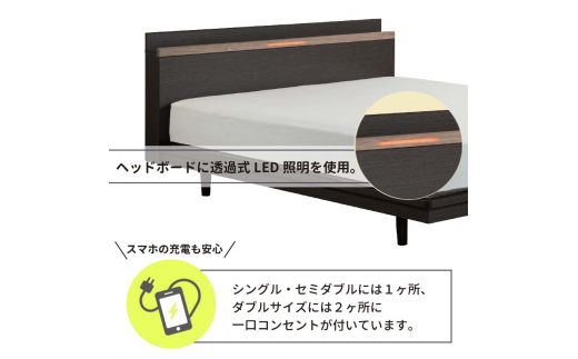 フランスベッド ポメロ02C（脚付タイプ） マットレス セミダブル　ダーク（DA）ミディアムソフト  家具 F23R-024