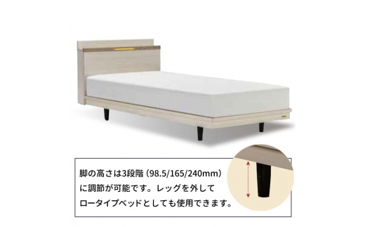 フランスベッド ポメロ02C（脚付タイプ） マットレス セミダブル　ダーク（DA）ミディアムソフト  家具 F23R-024