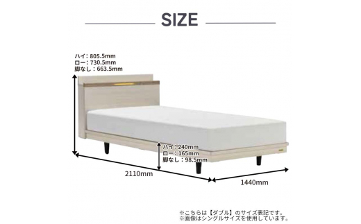 フランスベッド ポメロ02C（脚付タイプ） マットレス ダブル　ホワイト（WH）ミディアムソフト  家具 F23R-027