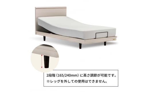 フランスベッド ポメロ01F RX（電動リクライニング） 電動ベッド専用マットレス シングル 　ホワイト（WH）  家具 F23R-032
