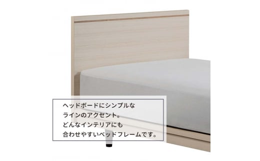 フランスベッド ポメロ01F RX（電動リクライニング） 電動ベッド専用マットレス シングル 　ダーク（DA）  家具 F23R-033