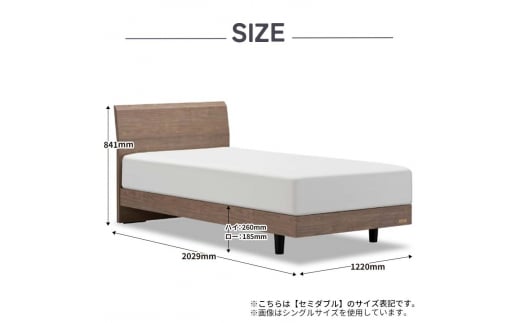 フランスベッド ファディアF2（脚付タイプ） マットレス セミダブル 　ウォールナット（KWN）ミディアムソフト  家具 F23R-077