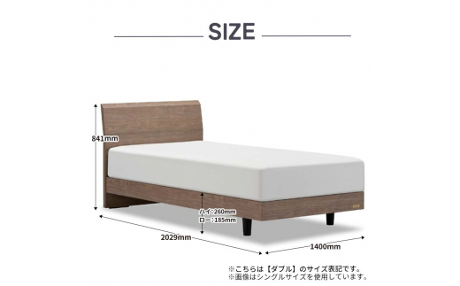 フランスベッド ファディアF2（脚付タイプ） マットレス ダブル 　ウォールナット（KWN）ミディアムソフト  家具 F23R-084