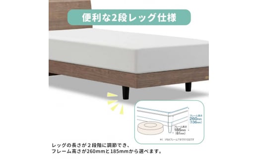 フランスベッド ファディアF2（脚付タイプ） マットレス クイーン 　ナチュラル（KNA）ハード  家具 F23R-088