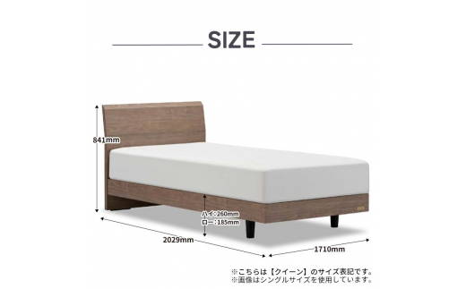 フランスベッド ファディアF2（脚付タイプ） マットレス クイーン 　ウォールナット（KWN）ハード  家具 F23R-092