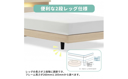 フランスベッド ファディアC2（脚付タイプ） マットレス シングル 　ナチュラル（KNA）ミディアムソフト  家具 F23R-094