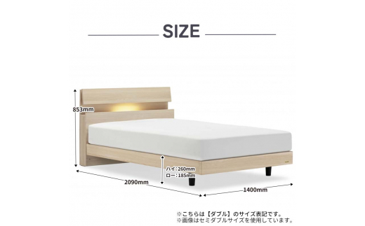 フランスベッド ファディアC2（脚付タイプ） マットレス ダブル 　ウォールナット（KWN）ミディアムソフト  家具 F23R-112