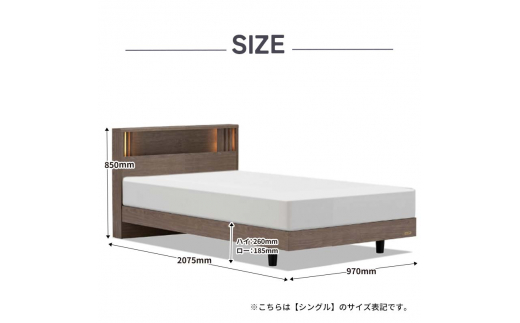 フランスベッド ファディアC3（脚付タイプ） マットレス シングル 　ウォールナット（KWN）ハード  家具 F23R-127