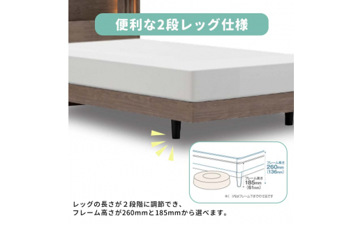 フランスベッド ファディアC3（脚付タイプ） マットレス クイーン 　ウォールナット（KWN）ミディアムソフト  家具 F23R-147