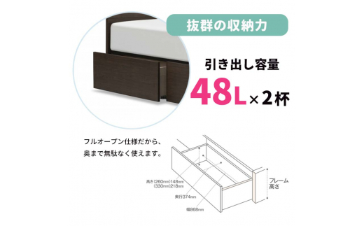 フランスベッド ファディアC2（引出付タイプ） マットレス シングル 　ナチュラル（KNA）ミディアムソフト  家具 F23R-178