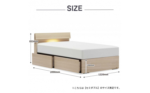 フランスベッド ファディアC2（引出付タイプ） マットレス セミダブル 　グレージュ（KGY）ハード  家具 F23R-188