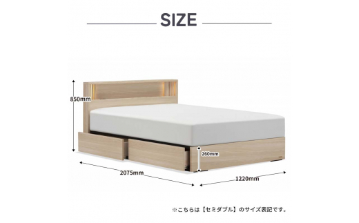 フランスベッド ファディアC3（引出付タイプ） マットレス セミダブル 　グレージュ（KGY）ミディアムソフト  家具 F23R-215