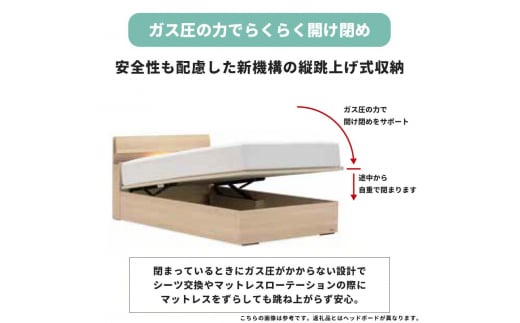 フランスベッド ファディアF2（跳上収納タイプ） マットレス シングル 　ナチュラル（KNA）ミディアムソフト  家具 F23R-297