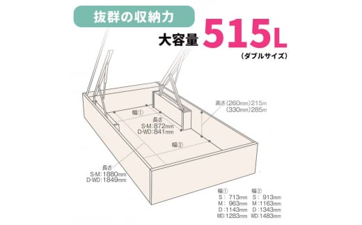 フランスベッド ファディアF2（跳上収納タイプ） マットレス ダブル 　ウォールナット（KWN）ハード  家具 F23R-316