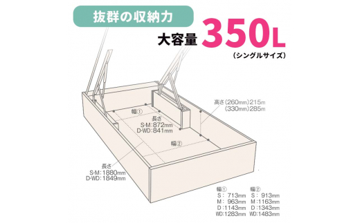 フランスベッド ファディアC3（跳上収納タイプ） マットレス シングル　ナチュラル（KNA）ハード  家具 F23R-340