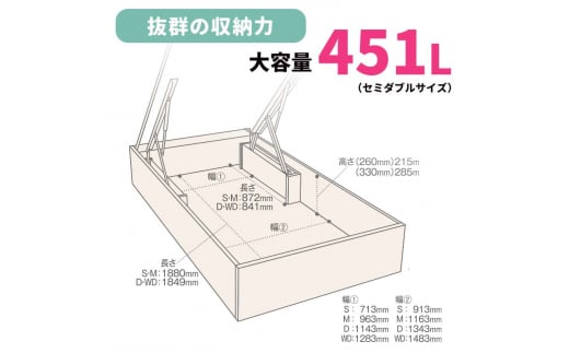 フランスベッド ファディアC3（跳上収納タイプ） マットレス セミダブル　ウォールナット（KWN）ハード  家具 F23R-351
