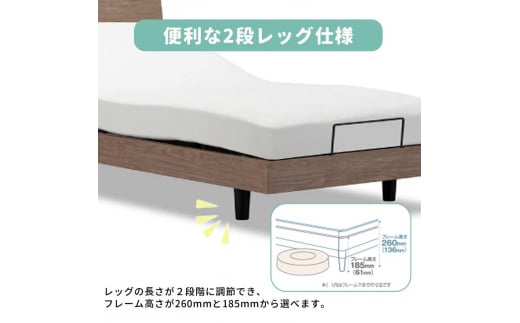 フランスベッド ファディアF2（電動リクライニングタイプ）  電動ベッド専用マットレス セミダブル 　グレージュ（KGY）  家具 F23R-365