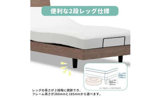 フランスベッド ファディアF2（電動リクライニングタイプ）  電動ベッド専用マットレス セミダブル 　ウォールナット（KWN）  家具 F23R-366