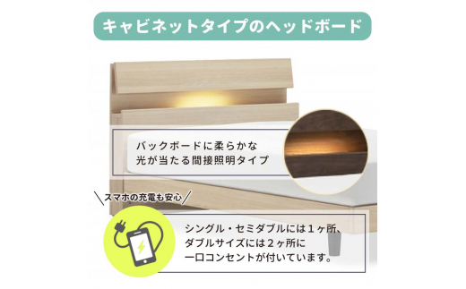 フランスベッド ファディアC2（電動リクライニングタイプ）  電動ベッド専用マットレス シングル 　ナチュラル（KNA）  家具 F23R-368