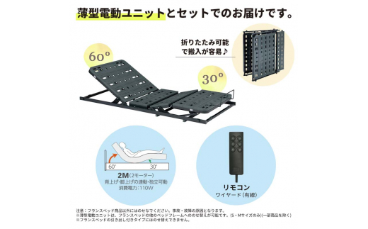 フランスベッド ファディアC3（電動リクライニングタイプ）  電動ベッド専用マットレス シングル 　ナチュラル（KNA）  家具 F23R-376