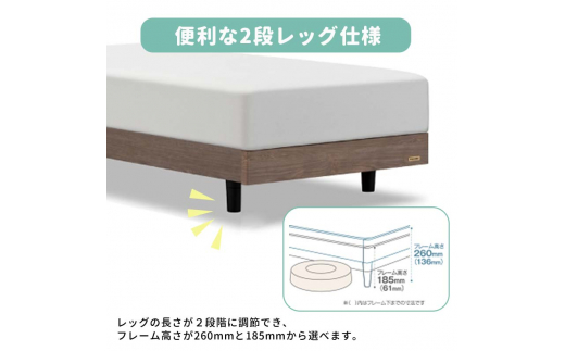 フランスベッド ファディアFF（脚付タイプ）  敷きふとん用フレーム シングル 　ウォールナット（KWN）  家具 F23R-386
