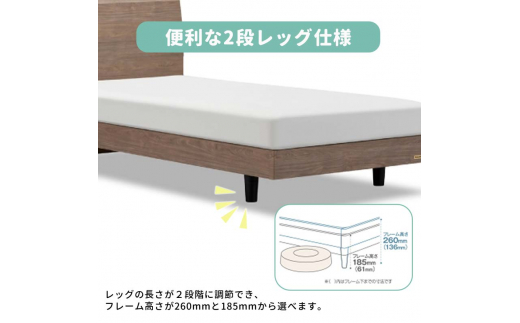 フランスベッド ファディアF2（脚付タイプ）  敷きふとん用フレーム シングル 　ウォールナット（KWN）  家具 F23R-390