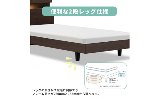 フランスベッド ファディアC2（脚付タイプ）  敷きふとん用フレーム シングル 　ナチュラル（KNA）  家具 F23R-392