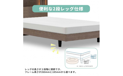 フランスベッド ファディアC3（脚付タイプ）  敷きふとん用フレーム シングル 　ウォールナット（KWN）  家具 F23R-398