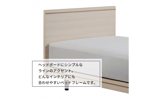 フランスベッド ポメロ01F RX（電動リクライニング） 電動ベッド専用マットレス セミダブル 　ホワイト（WH）  家具 F23R-400