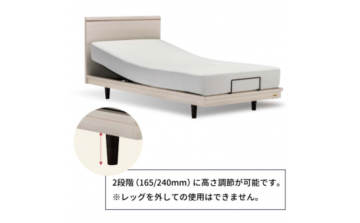 フランスベッド ポメロ01F RX（電動リクライニング） 電動ベッド専用マットレス セミダブル 　ホワイト（WH）  家具 F23R-400